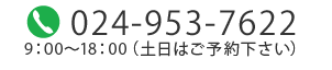 ご相談ご希望の方はこちら